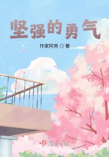 秩序争战史记之残本