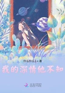主宰幻灵