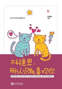 修仙以一敌三