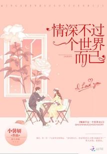 黑暗记事薄