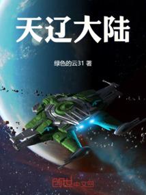 穿越之盼你成君