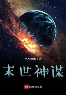 幻梦仙道