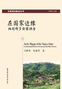 重生之穿越时空的爱恋