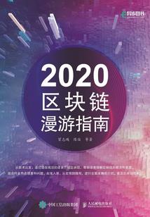 仙桐纪