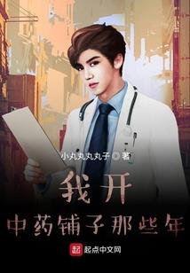 快穿之男神独宠我一人