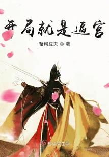 重生在尸潮