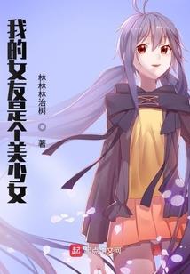 天生一对：小小萌妻请收好