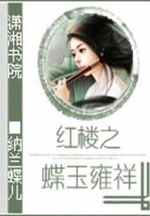 魔神西游记