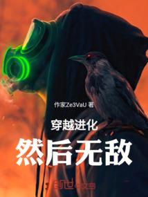 清穿之康茜