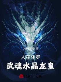 漫长的未来