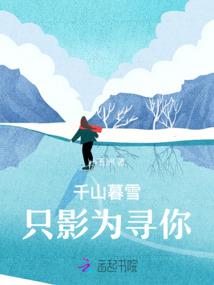 君倾于苏