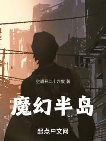 把老婆找回来