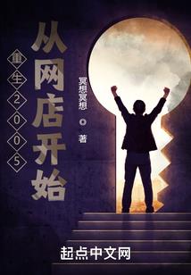 大梦一场风雨摇