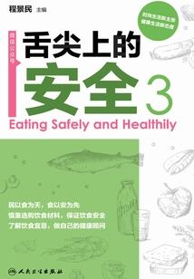 落地灯下的简介