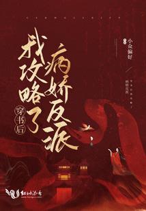 黑洞中的三界灭了