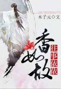 花为爱绽放