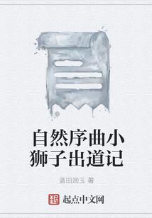 斗罗：剑皇临天