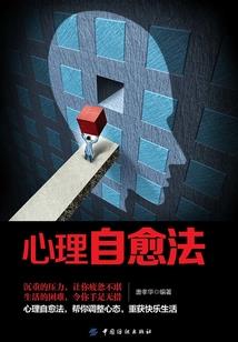我在末世刷积分
