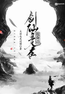 窗外树叶青青