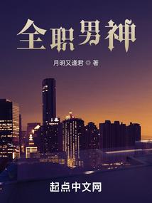 凤影传说