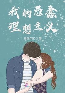 武狱