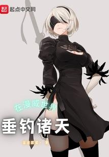 许辰对战幽泉魔帝