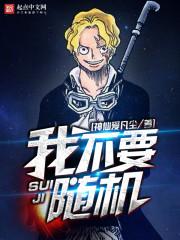 都市之青春热翼