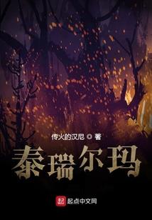 忘恩首席腹黑妻