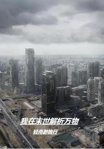 少年  你怎么什么都会