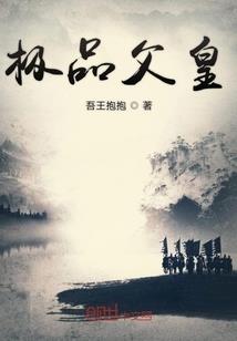 追求幸福的征途