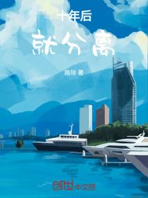 道岸