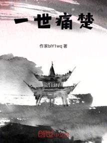 星际相师