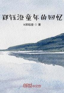 斗破之角逐