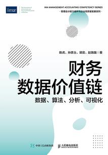 焚天羽皇