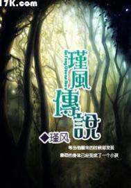 挥剑斩轮回
