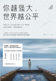 妃常伴读：太子，请自重