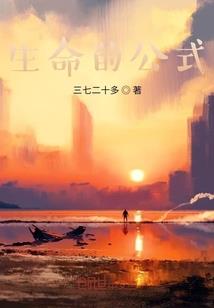 那个女人简洁