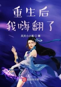 夏洲传奇