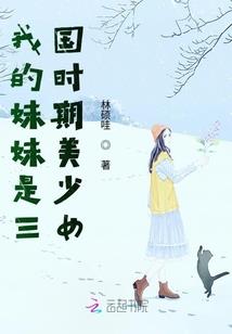 墨云传奇