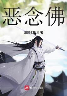 嚣张九小姐：魔帝，不服来战！