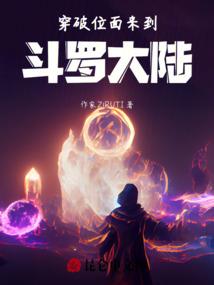 鬼剑邪帝