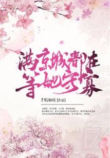 九零后死神