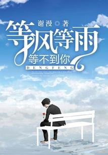 白狼狂魔