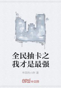 翩翩君子淑女好逑