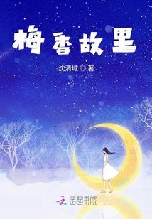 夫君会吃醋