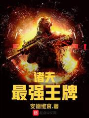 拳破睾霄