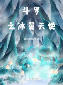当中二少女遇上各色少爷