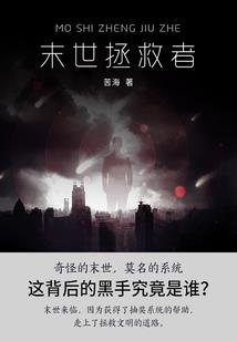 蜜宠甜婚：殷少，你好棒