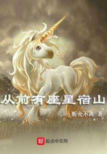 回到古代当剑仙