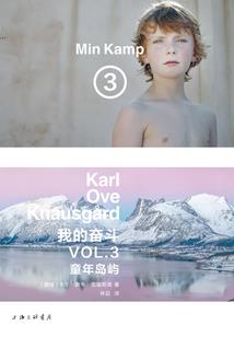 回到梦中的故乡